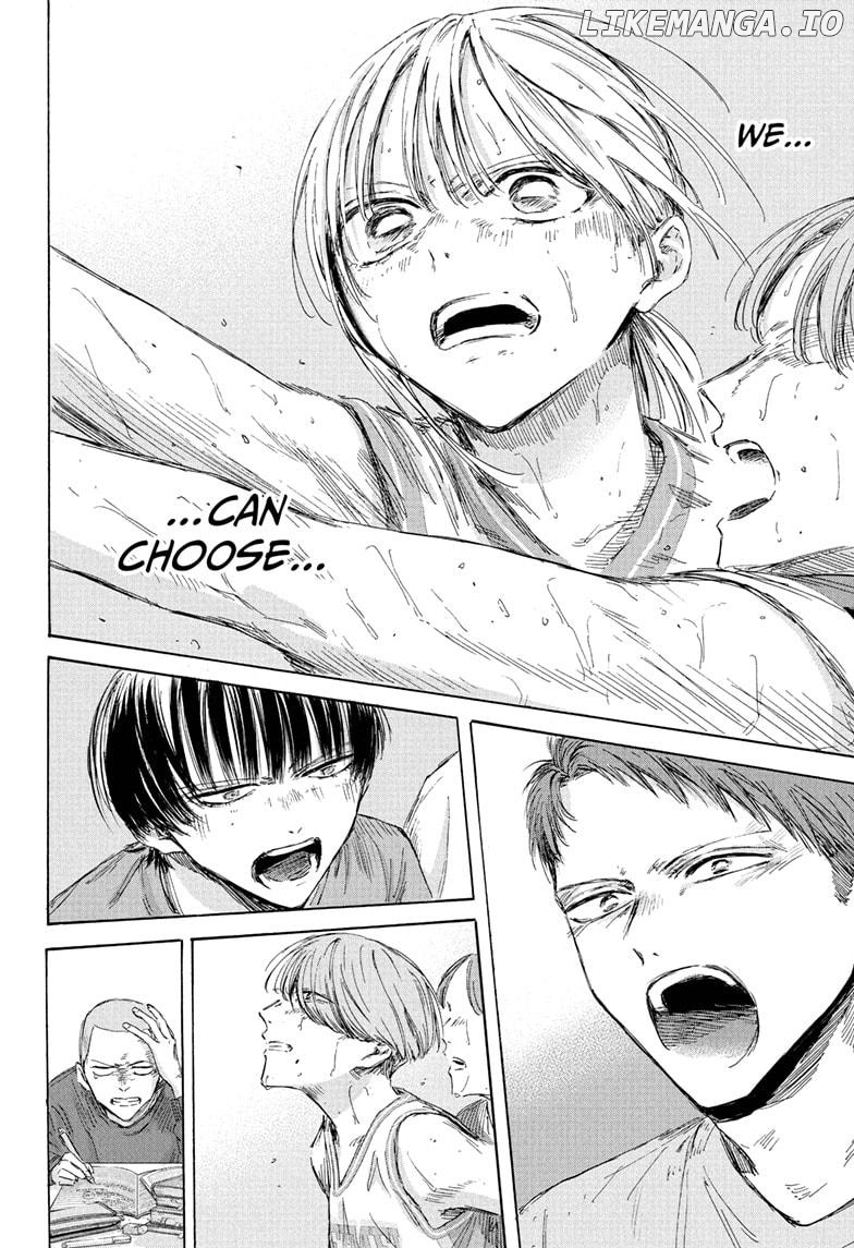 Blue Box, Chapter 190 image 16